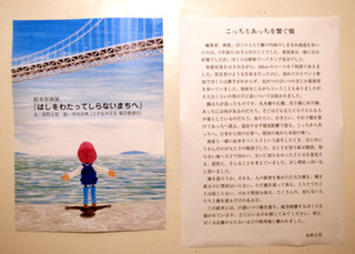 hashi03.jpg