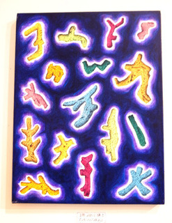 hashi32.jpg