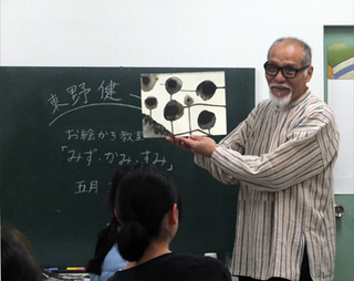 higashino67.jpg