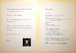 honey03.jpg