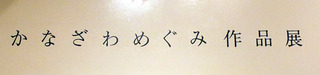 kanazawa15.jpg