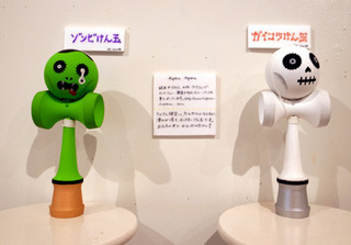 kendama003.jpg