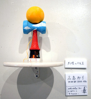 kendama006.jpg