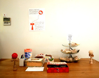 kendama012.jpg