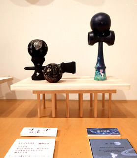 kendama018.jpg