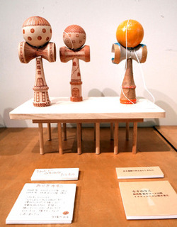 kendama019.jpg