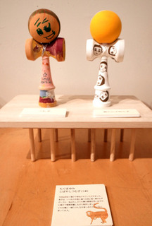kendama020.jpg