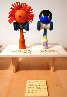 kendama021.jpg