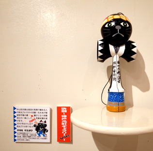 kendama022.jpg