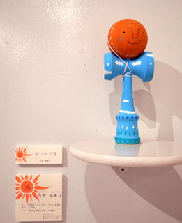 kendama023.jpg