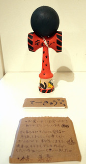 kendama024.jpg