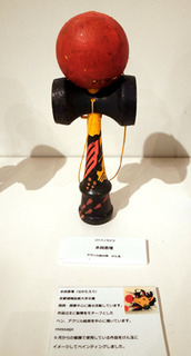 kendama026.jpg