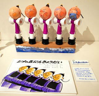 kendama027.jpg