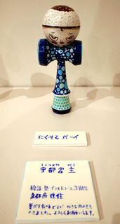 kendama030.jpg