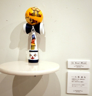 kendama037.jpg