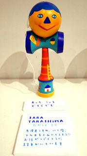 kendama038.jpg