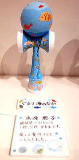 kendama040.jpg