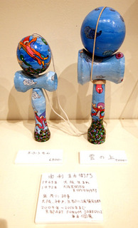 kendama041.jpg