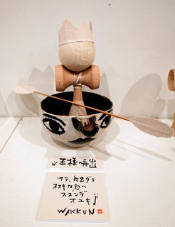 kendama043.jpg