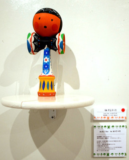 kendama044.jpg