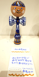kendama047.jpg