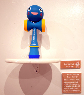 kendama051.jpg