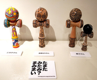 kendama056.jpg