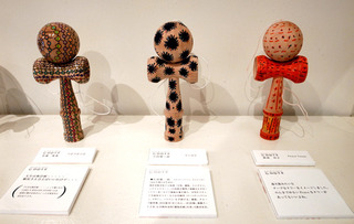 kendama057.jpg