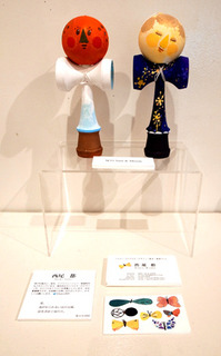 kendama061.jpg