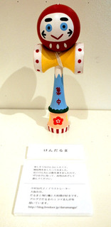 kendama062.jpg