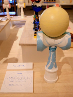 kendama068.jpg