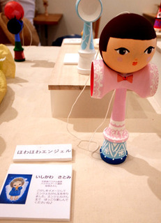 kendama069.jpg