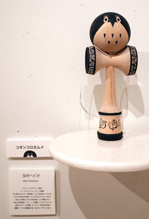 kendama070.jpg