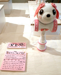 kendama074.jpg