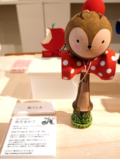 kendama075.jpg