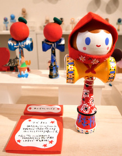 kendama076.jpg