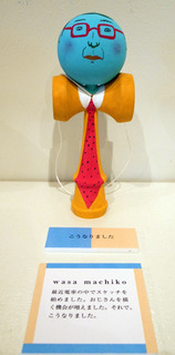 kendama077.jpg