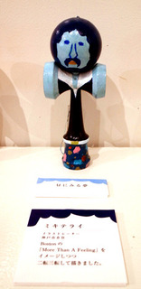 kendama081.jpg