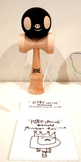 kendama082.jpg