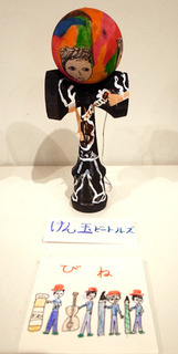 kendama091.jpg