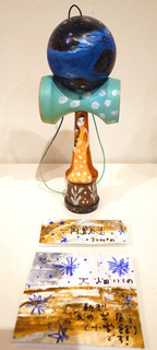 kendama092.jpg