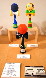 kendama093.jpg