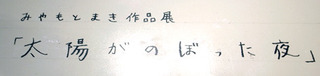 mm07.jpg