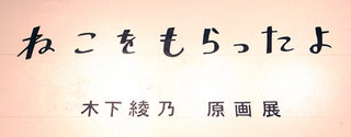 neko06.jpg