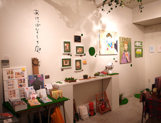 niwa15.jpg