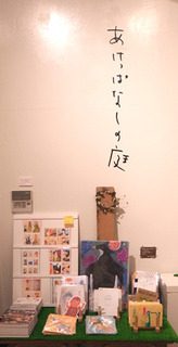 niwa23.jpg