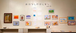 ohanashi3_02.jpg