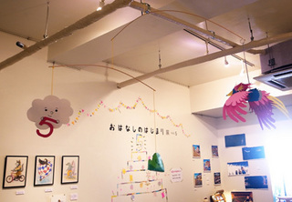 ohanashi5_03.jpg