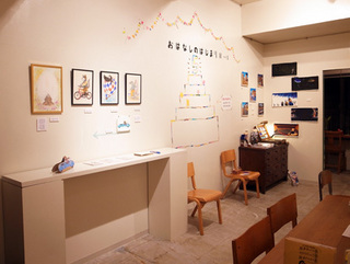ohanashi5_08.jpg