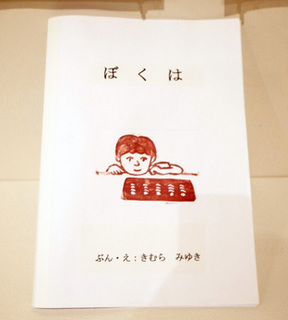 ohanashi5_46.jpg